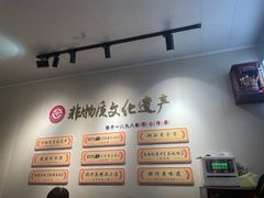 -非遗·十八曲鱼饺(西马总店)