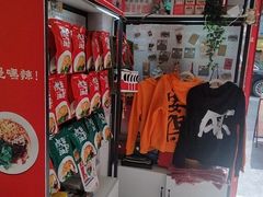 -大王油茶(二厂文创公园店)