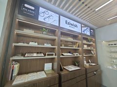 -Eziwish眼镜·蔡司授权店