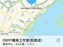 -CXFIT 陈徐健身工作室(凯旋店)