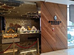 -乌鲁木齐环球国际大酒店