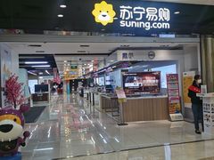 -宁波鄞州万达广场