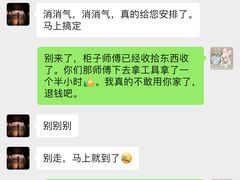 -Aqara Home绿米智能家居体验馆(北京荟聚店)