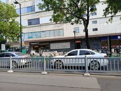 -三千粉牛肉米粉(来客茂店)