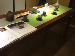 -我茶人文茶馆