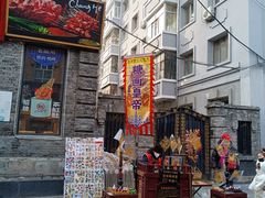 -中华巴洛克风情街