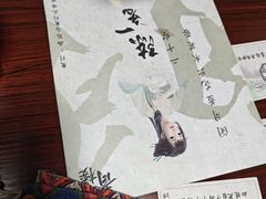 -剧狐剧本杀(徐汇1号店)