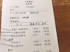 -天府掌柜(九眼桥店)