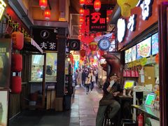 -歹街(金成店)