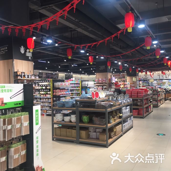 嘉家福尚品生活超市图片-北京超市/便利店-大众点评网