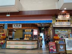-姜胖胖无限自助烤肉(凯德天府店)