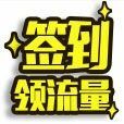-东土食研所(渔港路店)