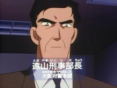-大阪府警察本部