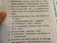 -天津市口腔医院(和平本部)