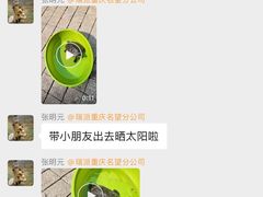 -瑞派名望24h动物医院异宠专科·猫专科·骨科·重症监护分院