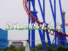 -天津方特欢乐世界