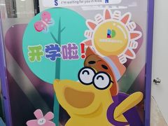 -瑞思素质成长中心(金沙湾校区)