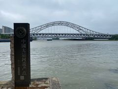 -澹台湖公园