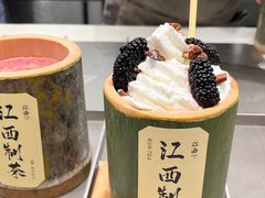 -KUNCHA鲲茶·江西制茶(铜锣湾店)