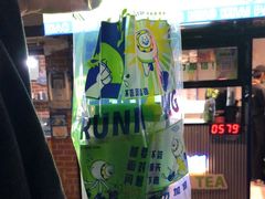 -小柠快跑·手打柠檬茶(万松园店)