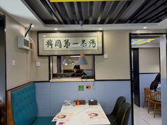 -长顺参鸡汤店(西塔总店)
