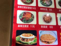 -老字号杨坡红油米线腊汁肉夹馍(东四道巷店)