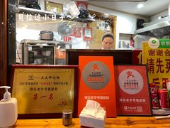 -锦泓老字号猪脏粉(东联大厦店)