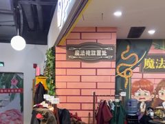 -谜盒子奇幻密室(南屏店)