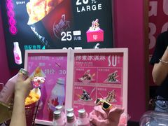 -亲爱的锅包YOU(国金街店)