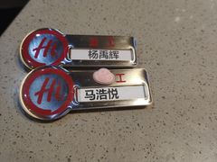 -海底捞火锅(CBD安泰广场店)