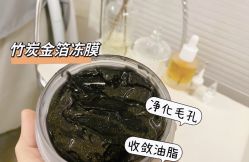 -SKIN79皮肤管理中心