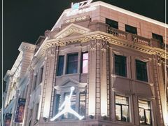-林肯爵士乐上海中心 Jazz at Lincoln Center Shanghai