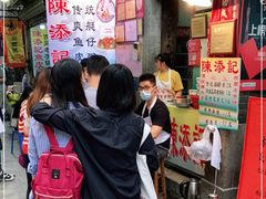 等位区-陈添記·祖傳爽鱼皮·西关老字号(广州首店)