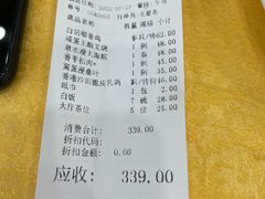 -壹厨饭店(五羊店)