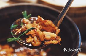 Sautéed Field Chicken in Pot with Kung Pao Sauce