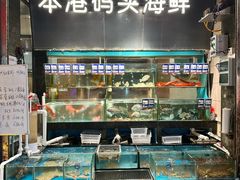 -荣基四海一家·家常菜·海鲜大排档(新安店)