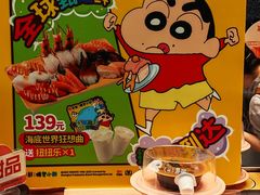 -争鲜回转寿司(朝北大悦城店)