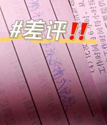 点击看大图 -Sunny喜铺婚礼定制·求婚策划