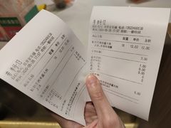 账单-CoCo都可(双井家乐福店)