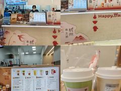 -炖物24章·顺时轻养茶(黄龙店)