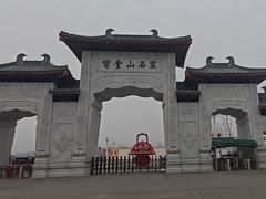 -响堂山石窟-北响堂山石窟