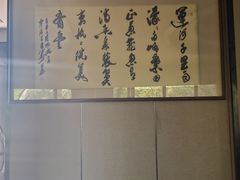 -京杭上院·河景花园餐厅·杭帮菜名店