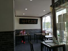 -津门张记包子铺(华昌道店)