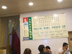 大堂-光明巷里木烤肉