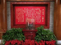 -全聚德(前门店)