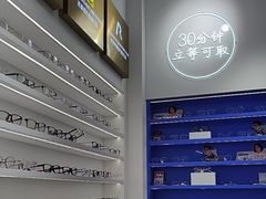 -美式眼镜·授权蔡司.依视路.尼康.豪雅.明月(南翔印象城店)