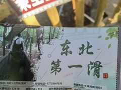 -香炉山国家森林公园
