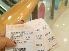 android_upload_pic-金逸影城(光美宝龙巨幕店)