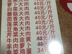 -军嫂饺子馆(岳家寨小区店)
