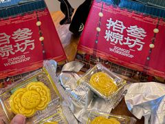 -陕拾叁-西安糕点(大雁塔店)